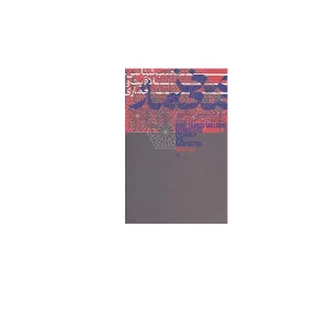 مغز معمار: عصب شناسی، خلاقیت، معماری - هری فرانسیس ملکریو - رضا احمدی وند - کتابسرای میردشتی