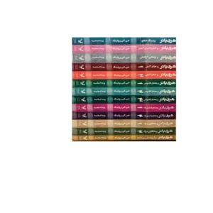 مجموعه کامل هری پاتر 13 جلدی - جی.کی.رولینگ - ویدا اسلامیه کتابسرای تندیس